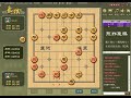 《杀招 实战》第2集：精彩绝伦的：魔鬼掏心 东邪中国象棋自战解说