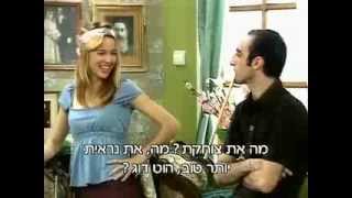 הפיג'מות עונה 1 פרק 7 - רדיו אקטיבי