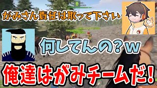 寄ってたかってボコりましたので‼ｗｗｗ【切り抜き】#アモアス勢PresentsRust