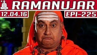 Ramanujar | Epi 225 | Tamil TV Serial | 12/04/2016 | Kalaignar TV