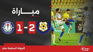 مباراة | الإسماعيلي 2-1 سموحة | الجولة السابعة عشر | الدوري المصري 2023/2024