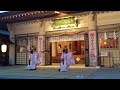 縁結びのみこ踊り「みたま慰めの舞」2014 広島護国神社