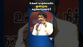 Prophetic Word | தீர்க்கதரிசன வார்த்தை | Prophet. Ezekiah Francis | #propheticword | #shorts