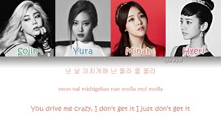 Girl's Day - Ring My Bell (Color Coded Han|Rom|Eng Lyrics)