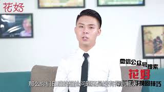 分手后这才是男人最痛恨的三件事，只要你不做，男人对你好感暴增