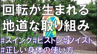 プロトレーナーと走り方のレッスン）バスケからランに目覚める！！走る喜びがここにある！！