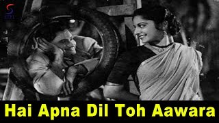 Hai Apna Dil Toh Aawara Happy | Hemant Kumar | Solva Saal @ Dev Anand, Waheeda Rehman