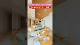 【モデルハウスルームツアー】桧家住宅　佐賀展示場平屋のLDK編　（ナチュラルな木目・平屋×勾配天井・アイランドキッチン・小上がり和室）