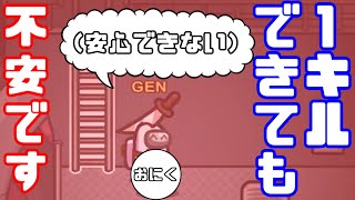 【AmongUs傑作選】人外が上手すぎて必死なシェリフ【GEN視点】【20230123】