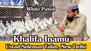 Khalifa Inamu Ka Shok, Ustad Suleman (Alauddin) Talim, Zakir Nagar, Okhla, New Delhi