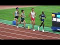 半端ないラストスパート！決勝 男子5000m 日本選手権陸上2024