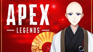 【新人Vtuber】ガチ僧侶が往くAPEX/アリーナランク