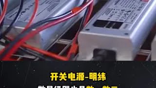 台湾工控品牌