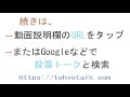 鬼滅の刃と地縛少年花子くんはどっちが面白い？【評価・感想・考察】