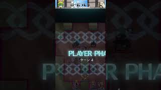 【FEヒーローズ】絆英雄戦　フラヴィア＆バジーリオ【FEH】　#shorts