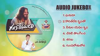 KRUPA MINISTRIES 2024 ALBUM SONGS JUKEBOX || telugu christian songs #teluguchristainsongs #newalbum