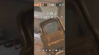 [R6S]これぞアッシュ　素早い現地破壊　Quick base destruction with ash