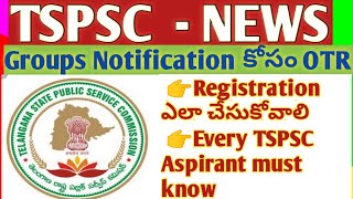 TSPSC Important Update || TSPSC OTR registration