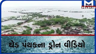 Porbandar: ઘેડ પંથક બેટમાં ફેરવાયું  | Rain | Monsoon |