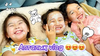 АПТАЛЫҚ VLOG 🥳🤩🥰