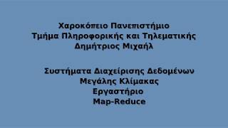 Συστήματα Διαχείρισης Δεδομένων Μεγάλης Κλίμακας - Εργαστήριο 1 - Map-Reduce