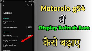 How to change Refresh Rate in Moto G54 5G|| Motorola g54 5G mein refresh rate kaise kare