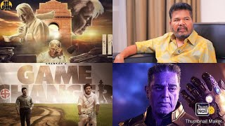 INDIAN 2 CRITISISAM INDIAN 3 வேள்பாரி GAME CHANGER இயக்குநர் ஷங்கர் பரபரப்பு பேட்டி | KAMALHAASAN YG