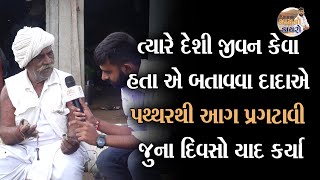 ગામનો ડાયરો-74 | ભલે મર્યાદા ગઈ, મોજ ગઈ, મહેમાનગતી ગઈ પણ અમારી માણસાઈ આજેય નથ ગઈ હો | Gam no Dayro