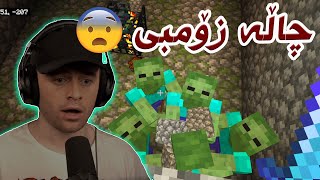 Minecraft - 132 🤯شوێنی دروست بوونی زۆمبیەکانی ماینکرافتم دۆزییەوە