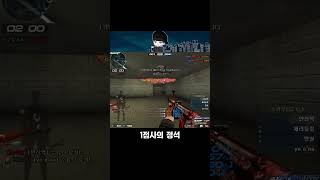 AK데빌 1점사+상탄