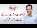 Healthy Food to Live Healthy Life - The Art of Healthy Lifestyle session by Dr Shahzad Basra