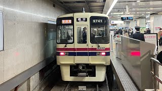 京王9000系41Fラストラン新宿駅発車