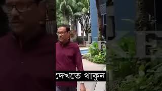 কোথায় আছে ওবায়দুল কাদেরা #বাংলাদেশি নিউজ #Bangladesh news #world news #bdnews #News24 #jamunanews