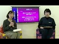 【live配信！】マタニティ＆ベビー＆ママのための歯の相談室｜中央歯科医院×ママスキーコラボライブ　第4弾☆