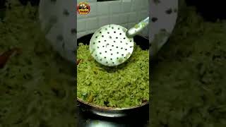 Coriander Rice | Cilantro Rice