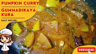 గుమ్మడికాయ కూర | Pumpkin curry | Gummadikaya kura |  #pumpkin #healthy #telugu #mrsfauji #cooking