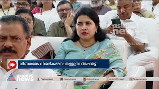 എക്‌സാലോജിക്ക്-CMRL ഇടപാട്;മുഖ്യമന്ത്രിയെ ബന്ധപ്പെടുത്തി ROC റിപ്പോർട്ട് | Exalogic |  Veena Vijayan