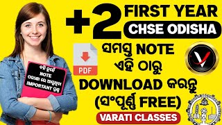 +2 Notes // How To Download Plus Two Notes [FREE DOWNLOAD ⬇️] CHSE ODISHA