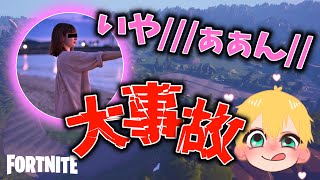 [エ口注意？]相方のセクシーボイス（笑）で運転に支障が出る主[フォートナイト/fortnite]