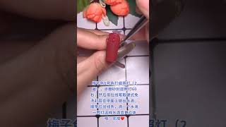 279 26 小爽甲油胶工厂 太过考虑别人的感受 就注定自己不好过#抖音网红美甲 #美甲 #新手美甲教程 #学美甲