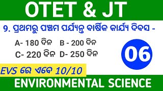 JT/JTC OTET EXAM II ENVIRONMENTAL SCIENCE II EVS QUESTIONS ANALYSIS