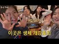 바디프로필 vlog 바프 d 7~d 1 ㅣ체중 14kg 감량 ‼️ㅣ 몸무게 앞자리 두 번 바꼈다고 ㅣ 체지방량 7.5kg•근육량 23kg ㅣ체중•식단•운동•왁싱•네일•의상ㅣ