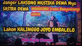 Janger LAKSONO MUSTIKA DEWA NYU SASTRA DEWA,Lakon ,KALINGGO JOYO MBALELO,Mak Rupin channel