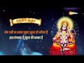 आज मंगलवार है हनुमत की जयकार है hanuman bhajan मंगलवार स्पेशल हनुमान भजन