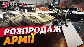 Майже тисяча танків і сотні літаків: хто відповість за розпродаж військової потужності України?