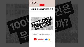 의외로 기업에서 기증한 것?