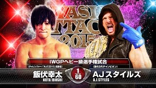 2015.4.5 RYOGOKU　AJ STYLES vsKOTA IBUSHI Match VTR