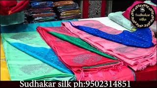 PURE SILK FABRIC , BANARASI KADDI GEORGATTE \u0026  GAJI SILK SAREES - SUDHAKAR SILKS