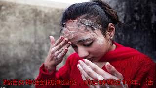 尼泊爾“活女神”：國王見她都要下跪，初潮就退位，最后無人敢娶_女孩