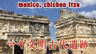 メキシコの古代遺跡、チチェンイッツァのピラミッド　by らららTV LALALA TV ロサンゼルス